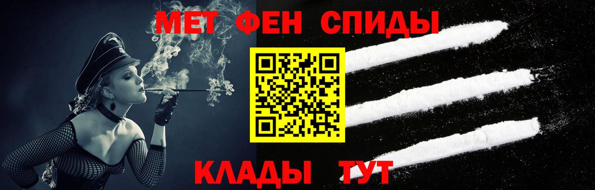 Бугульма  АМФЕТАМИН  Вход с VPN  Amphetamine 98%  АМФ 