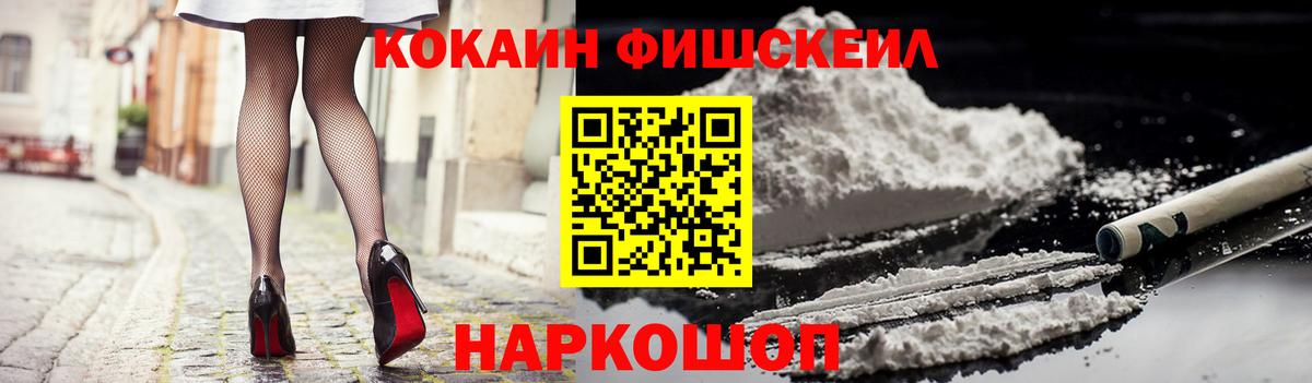 КОКАИН 98%  цены наркотик  Вход с VPN  Бугульма  COCAIN Перу 