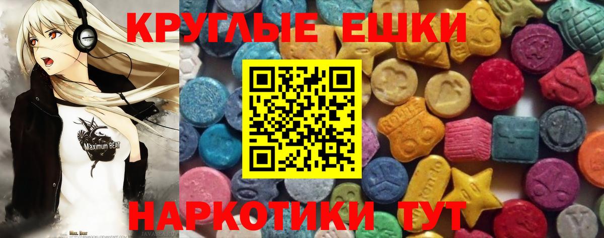 ЭКСТАЗИ  Вход с VPN  Бугульма  Экстази mix 