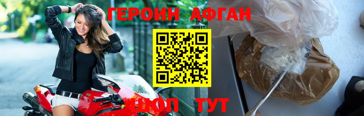 ГЕРОИН гречка  Вход с VPN  Бугульма 