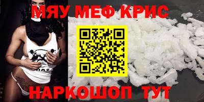 стафф Мариинск