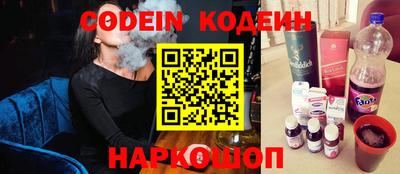 стафф Мариинск