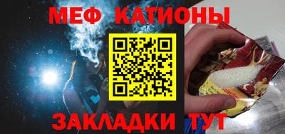 мяу мяу мука Малоярославец