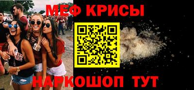 мяу мяу мука Малоярославец