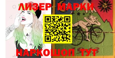 ГАЛЛЮЦИНОГЕННЫЕ ГРИБЫ Малгобек