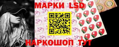 стафф Мариинск