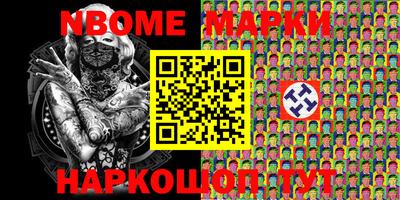 стафф Мариинск