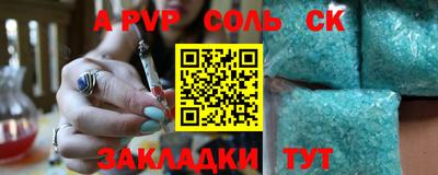 стафф Мариинск