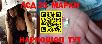 стафф Мариинск