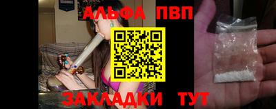 стафф Мариинск