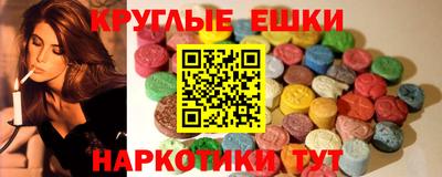 стафф Мариинск