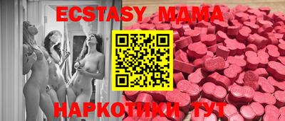 ГАЛЛЮЦИНОГЕННЫЕ ГРИБЫ Малгобек