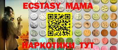 ГАЛЛЮЦИНОГЕННЫЕ ГРИБЫ Малгобек