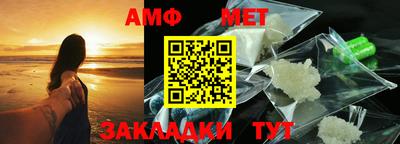 стафф Мариинск
