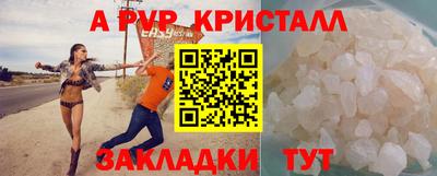 стафф Мариинск