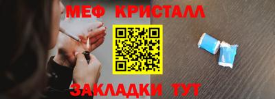 мяу мяу мука Малоярославец