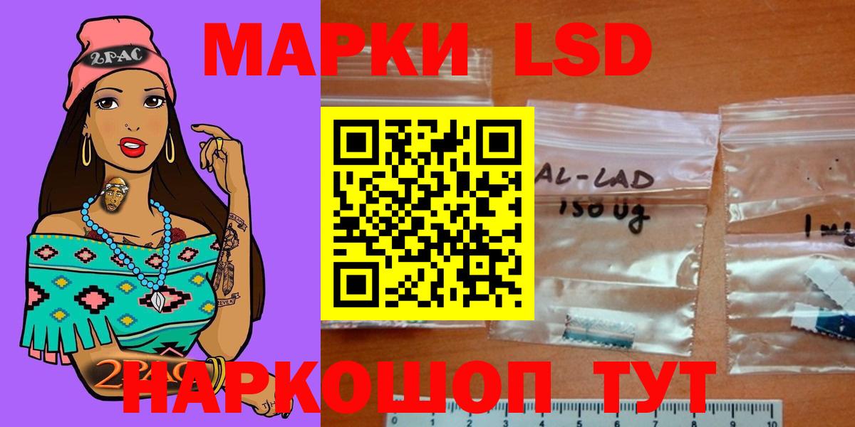 Бугульма  Лсд 25 экстази кислота  LSD-25 экстази кислота  Вход с VPN 