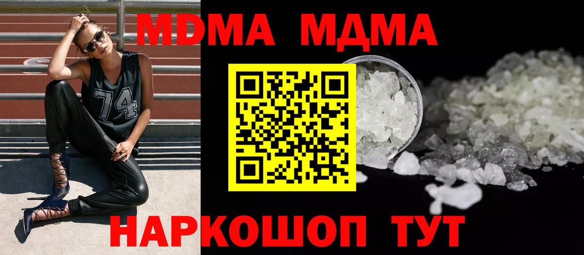 MDMA молли  MDMA молли  Вход с VPN  МДМА  Бугульма 