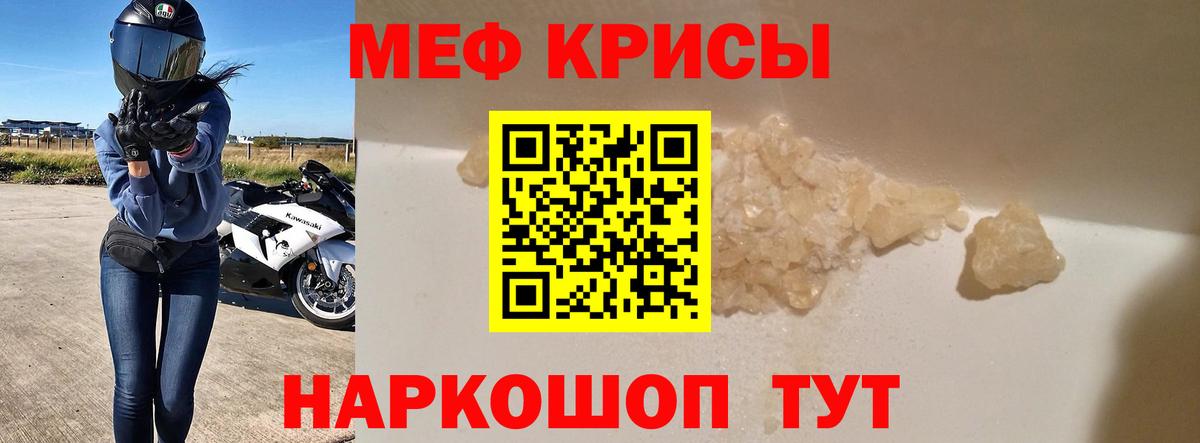 МЕФ  Бугульма