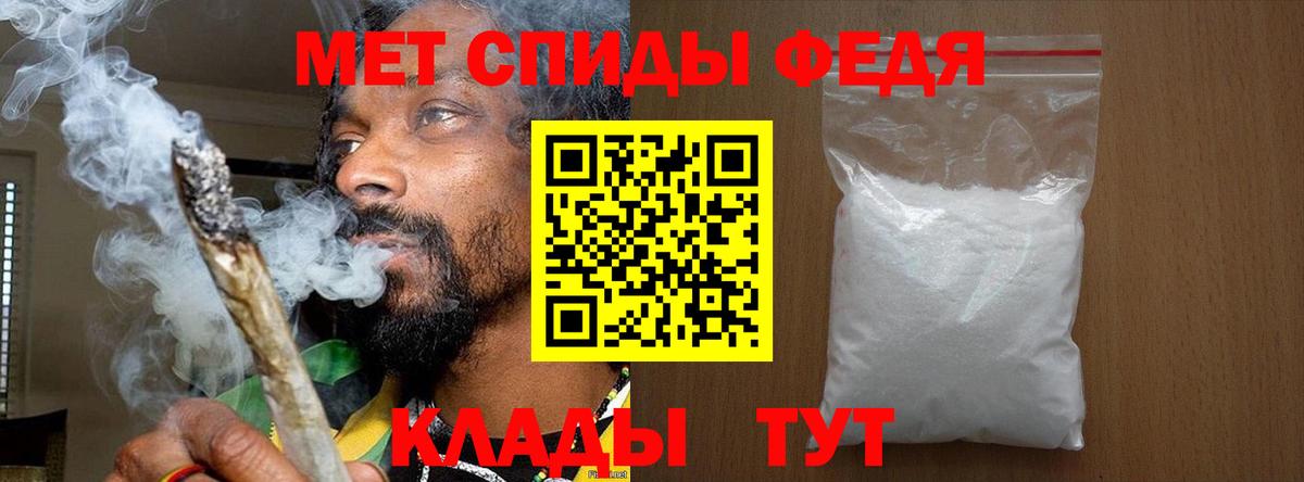 МЕТАМФЕТАМИН Декстрометамфетамин 99.9%  Метамфетамин  Бугульма  Вход с VPN 