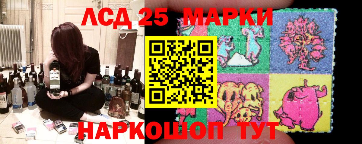 Марки 25I-NBOMe 1,8мг  Вход с VPN  Бугульма 