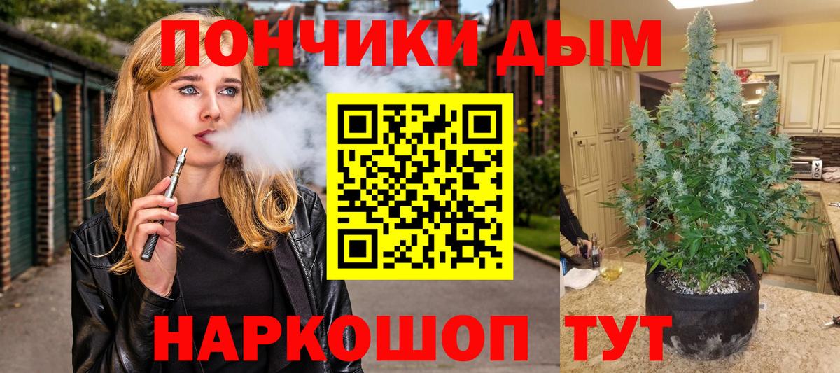 МАРИХУАНА планчик  Вход с VPN  Бугульма  Каннабис AK-47 